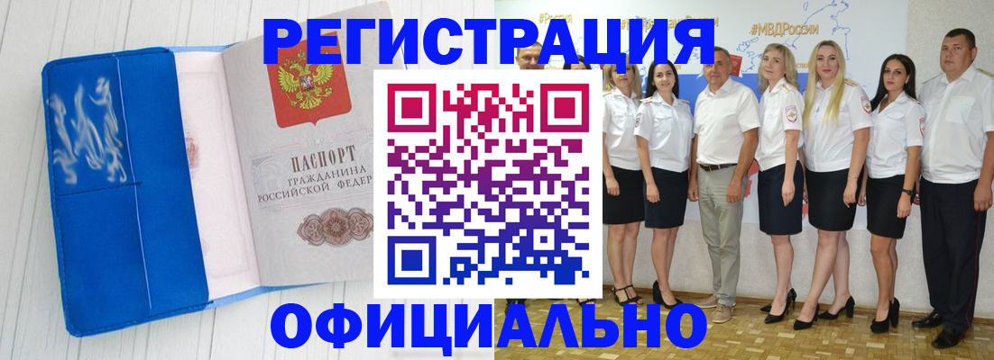 пропишу в квартире в Шумихе