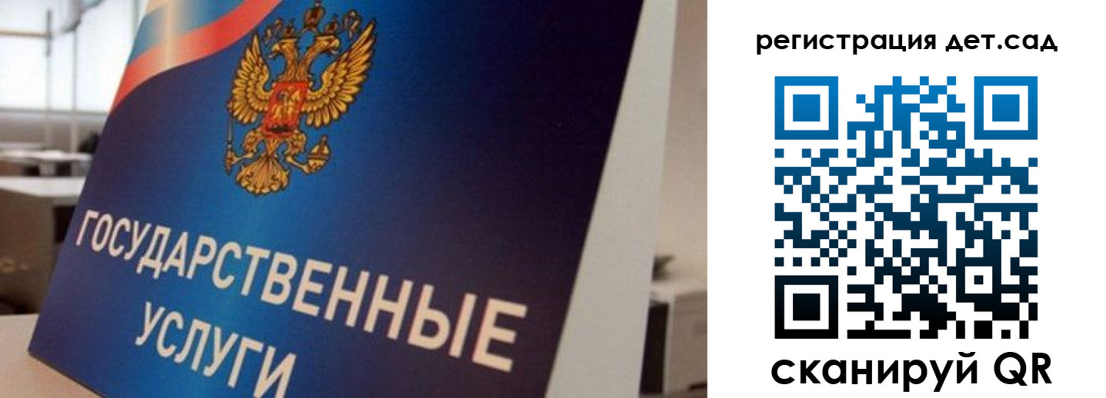 прописка штамп в Шумихе