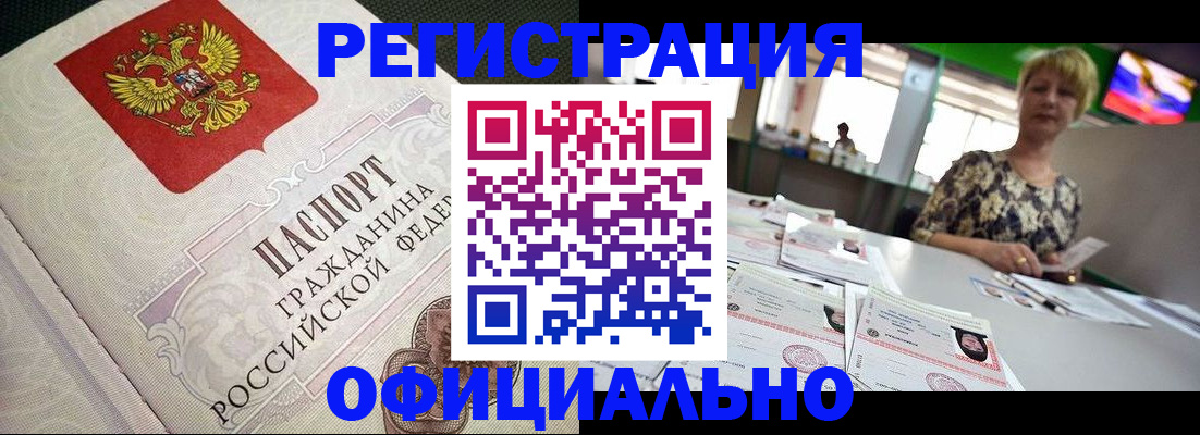 пропишу в квартире в Шумихе